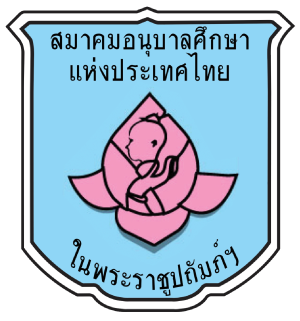 ศูนย์พัฒนาเด็กเล็กบ้านซับคะนิง